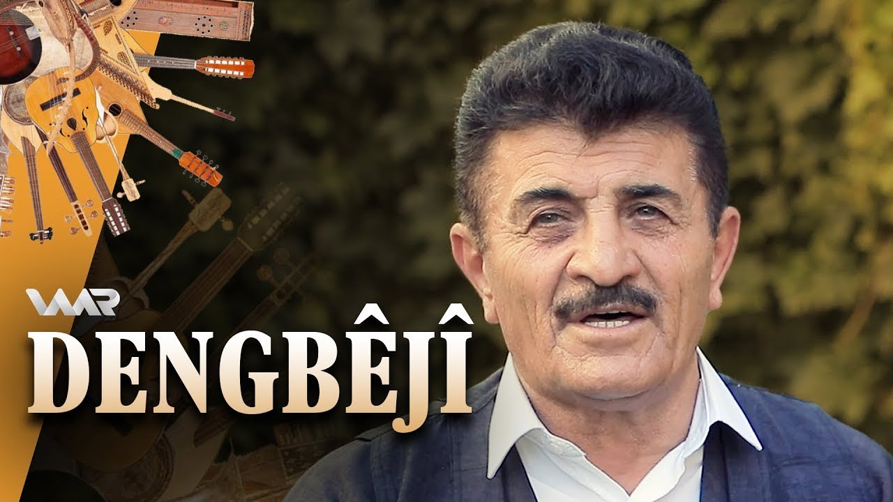 Dengb&ecirc;j&icirc; - Ker&icirc;m J&icirc;rk&icirc; | دەنگبێژی - كەریم ژیركی