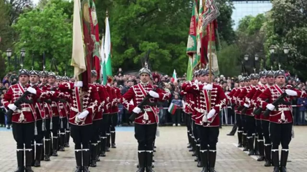Весели и в боя