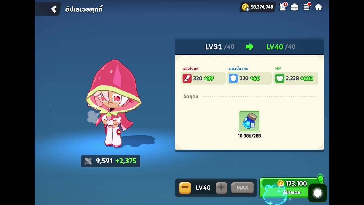 Cookie run tower of adventure(ep133)