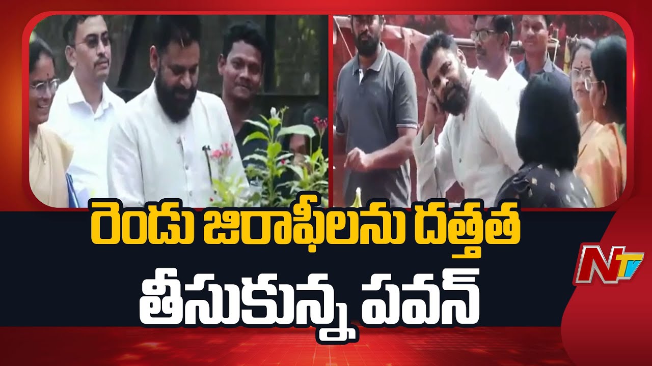 వైజాగ్ 'జూ' ను సందర్శించిన పవన్ కల్యాణ్ | AP Deputy CM Pawan Kalyan Visits Vizag Zoo | NTV Telugu