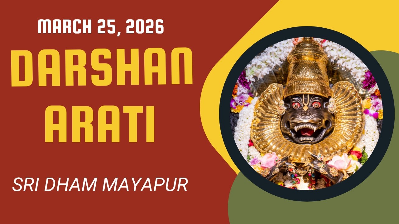 Darshan Arati Sri Dham Mayapur March 25, 2026