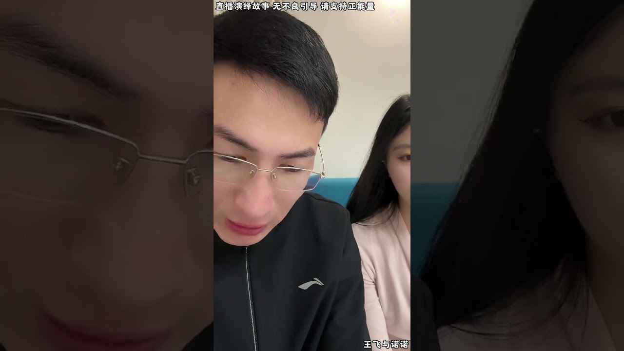 王飞与诺诺：关景田交接时间要到，关景田找昊天表情况，老爷子让昊天过去见证，昊天为什么这时候说去不了。【松哥】#阿梅#王飞#鹏少#金枝#阿曲莫#阿强#吉连#李子赫#农村姑娘