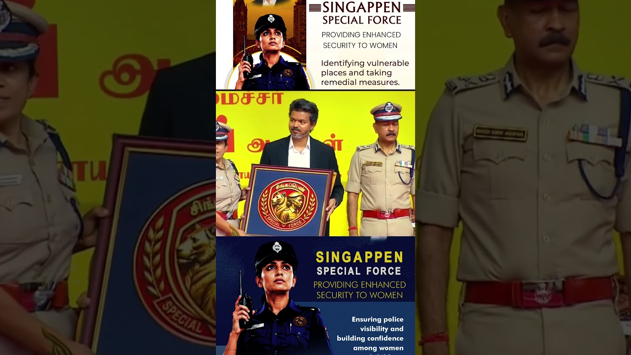 CM Vijay ❤️ Singappen Special Force Song 🔥🔥🔥