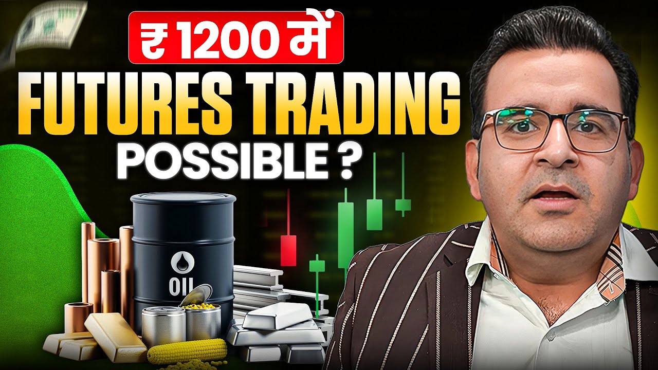 How to Trade Gold Futures with Low Capital | Commodity Trading | Sanjay Kathuria