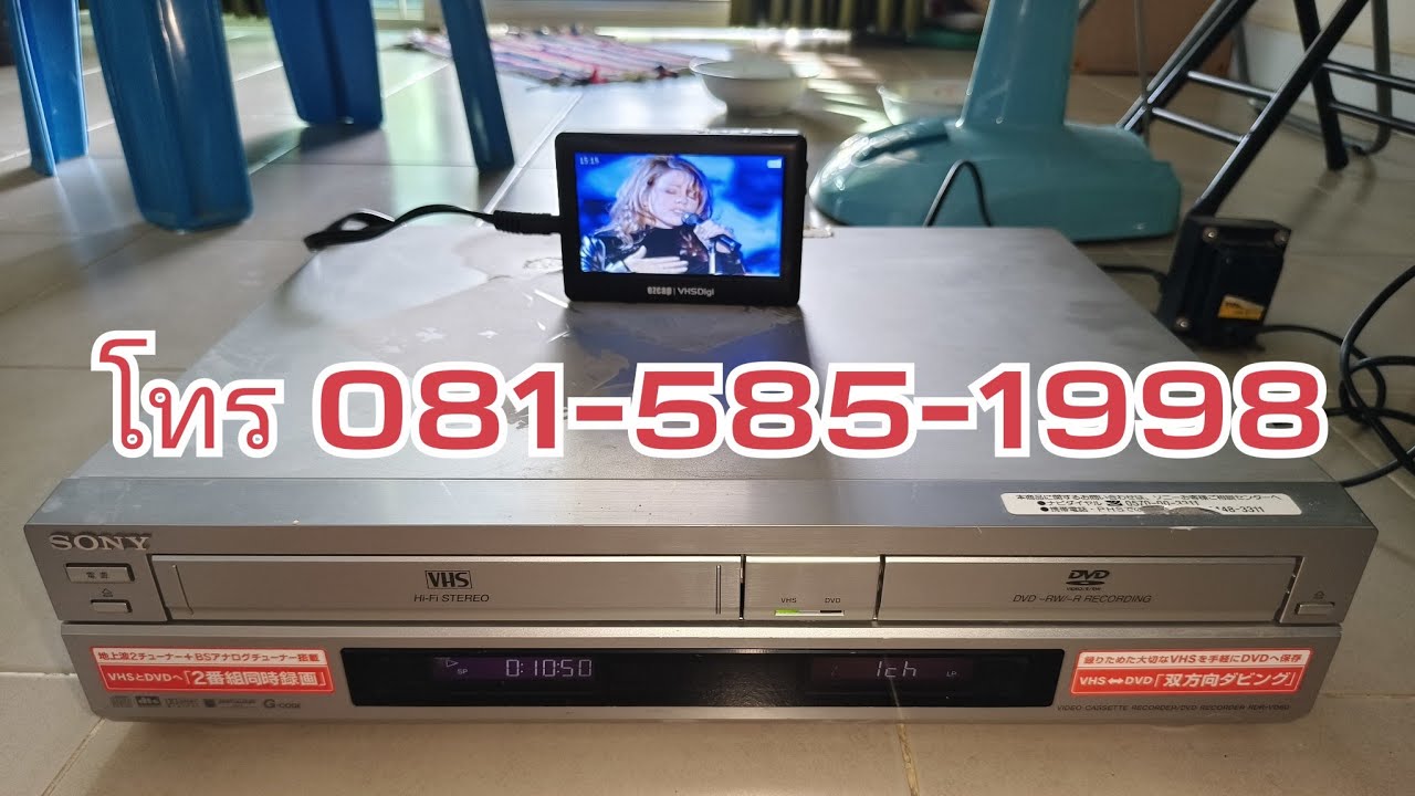 SONY RDR-VD60 SONY VIDEO CASSETTE RECORDER/DVD RECORDER RDR-VD60 เครื่องวีดีโอ เครื่องเล่นวีดีโอเทป