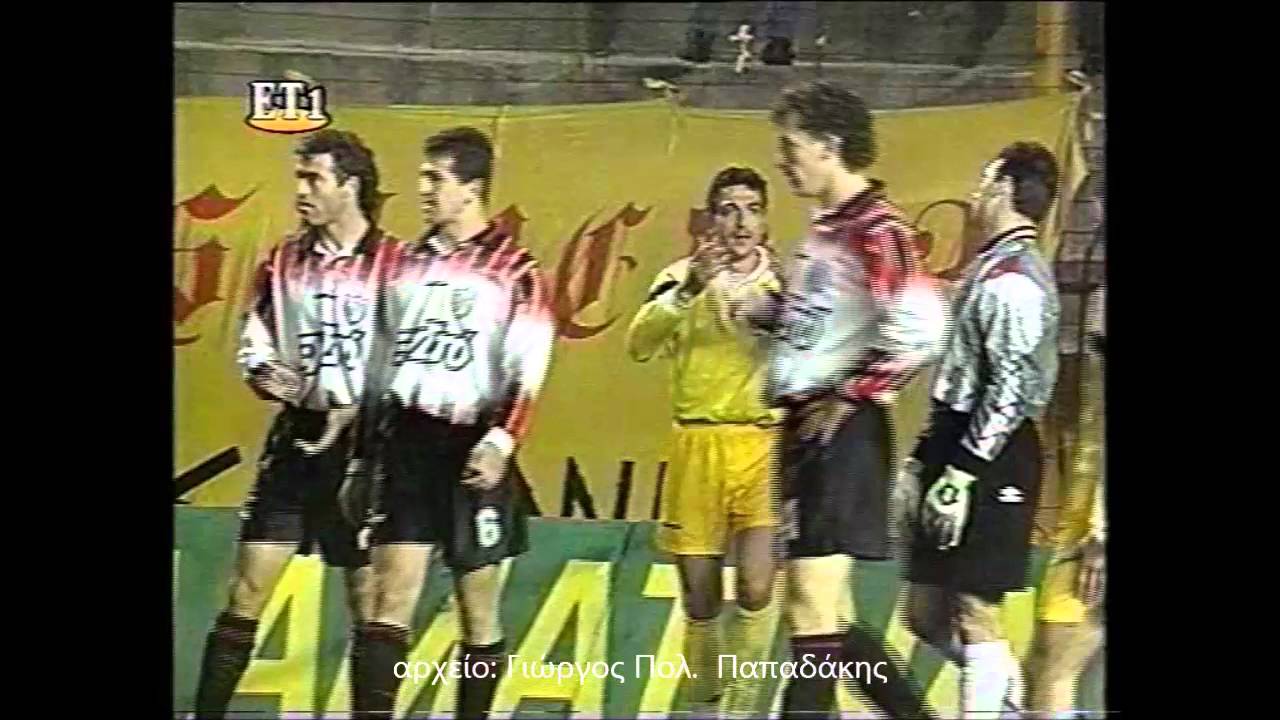 ΑΡΗΣ ΠΑΝΑΧΑΙΚΗ 1-2 (ΚΥΠΕΛΟ), 1996 (Β)