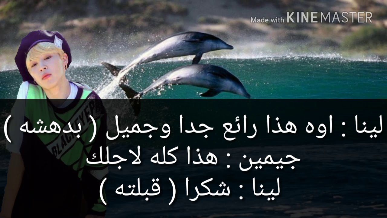 ون شوت جيمين 
