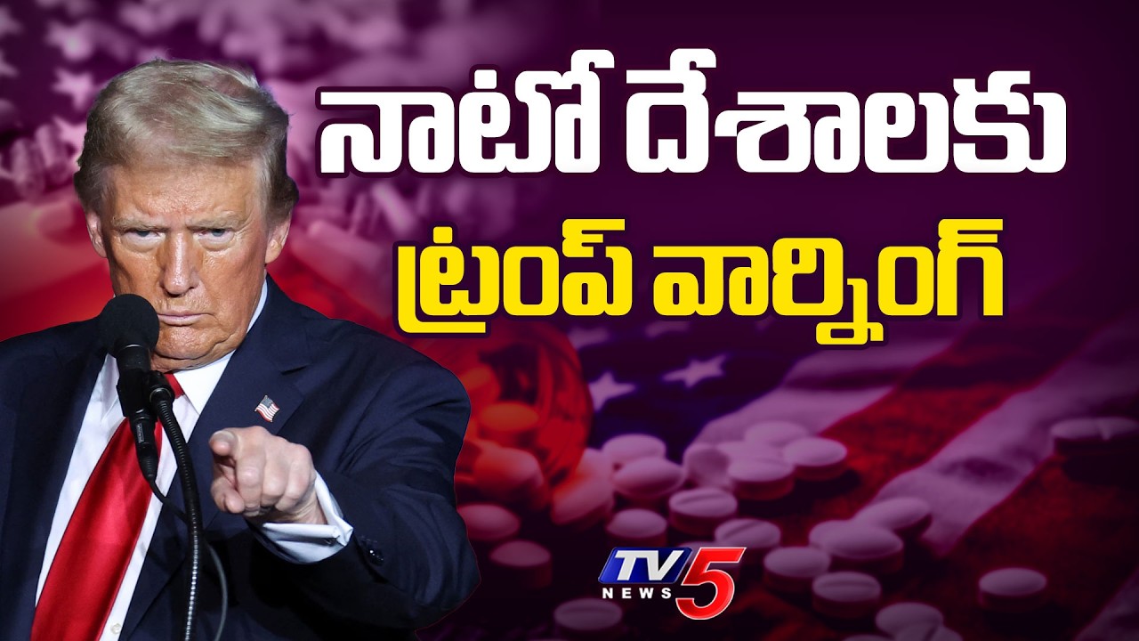 Donald Trump Warning to NATO Countries | Iran Israel US War Updates | TV5 News
