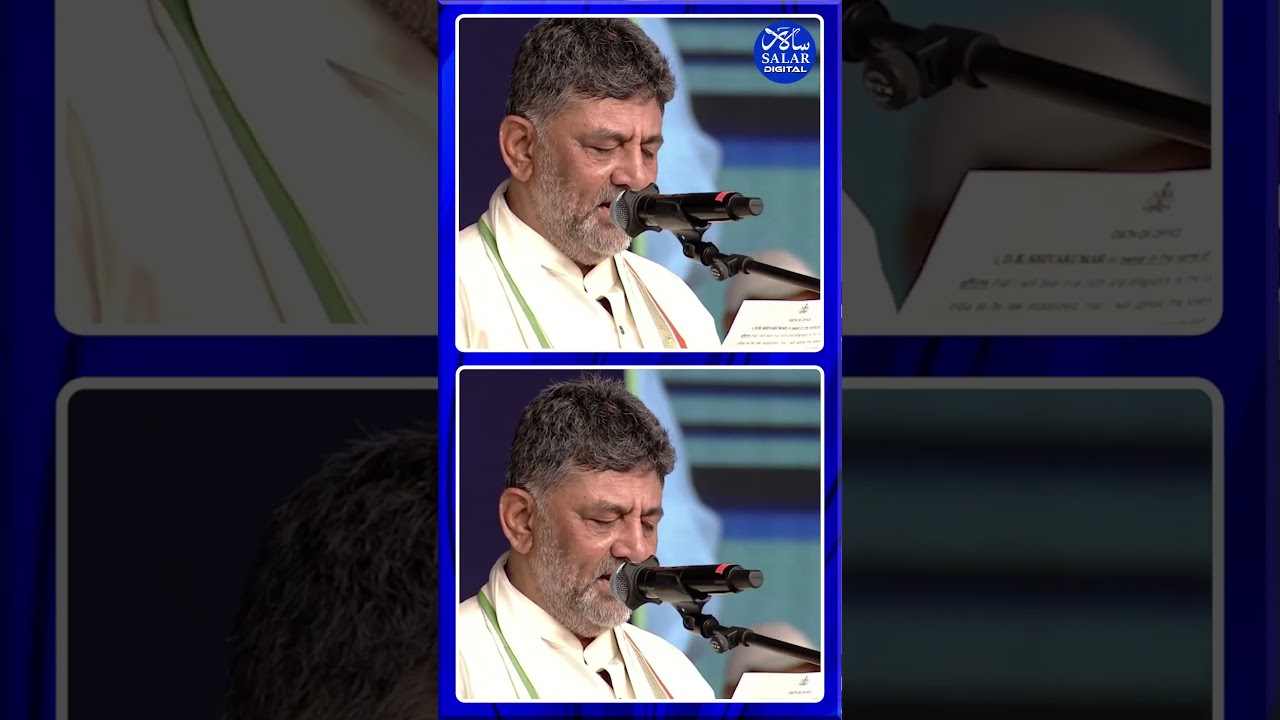 #shorts #cmdkshivakumar #oathtakingceremony #lokbhavan #brekingnews #shortsfeed #shortsviral #news