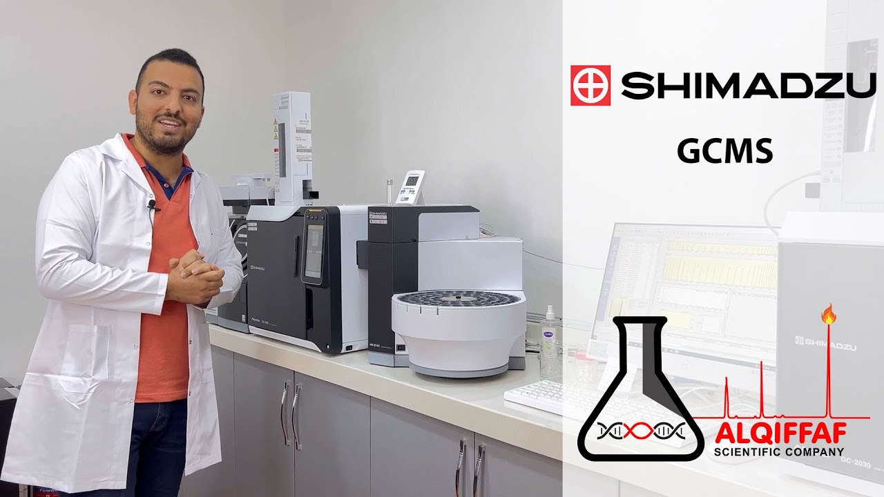 Shimadzu GCMS - جهاز كروماتوكرافيا الغاز مع المطياف الكتلي من شركة شيمادزو اليابانية