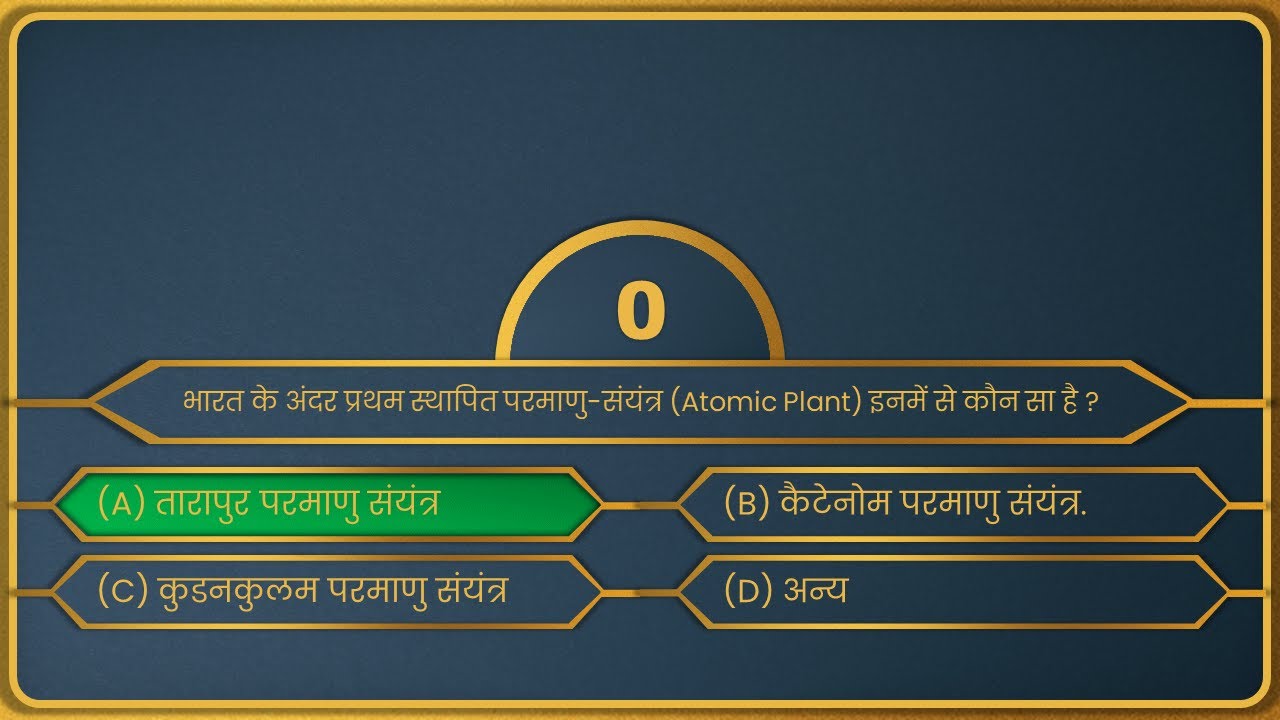 Multiple Choice Quiz Maker - Create Your Own Quiz Template in PowerPoint