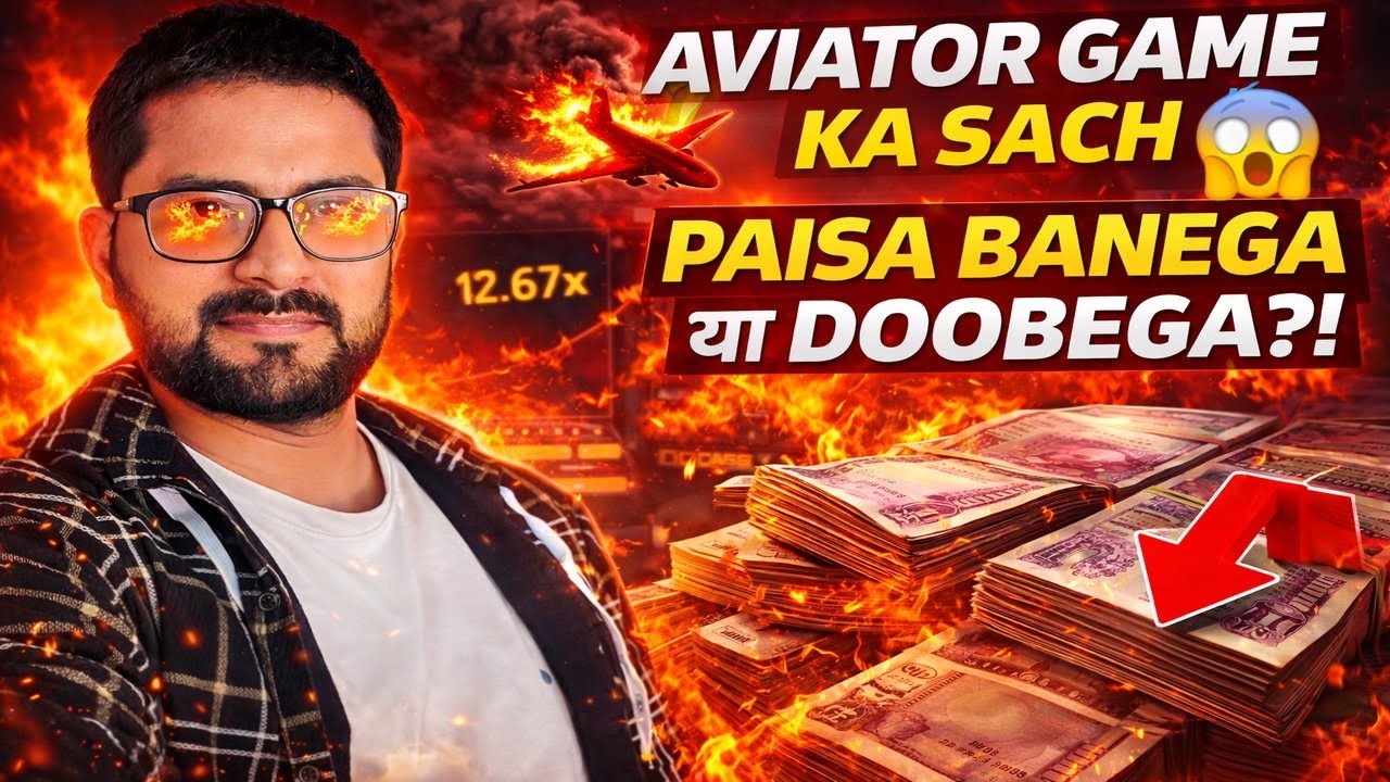 Aviator Game Real Hai Ya Scam? || Aviator Game Exposed 😳 Sach जानकर चौंक जाओगे! Episode #1