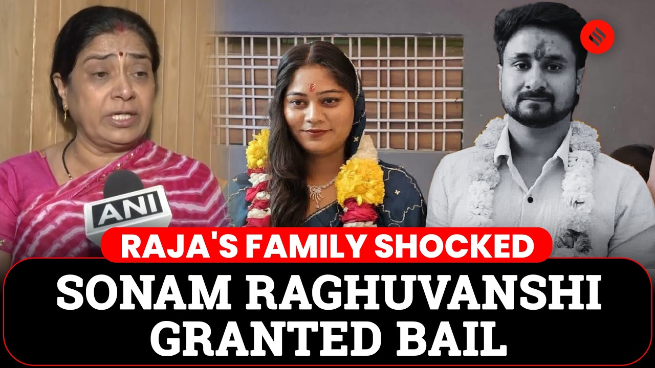 Raja Raghuvanshi Case: Sonam Raghuvanshi Granted Bail; Family Demands CBI Probe