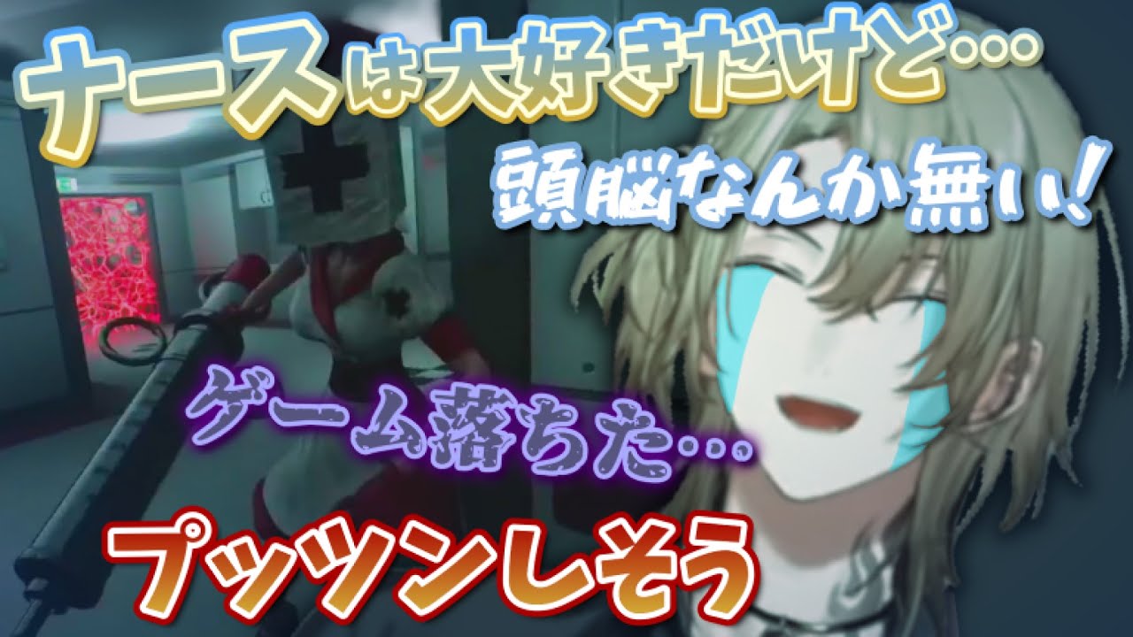 恐怖とトラブルで壊れかけるルカ・カネシロ【にじさんじEN／Dark Deception】