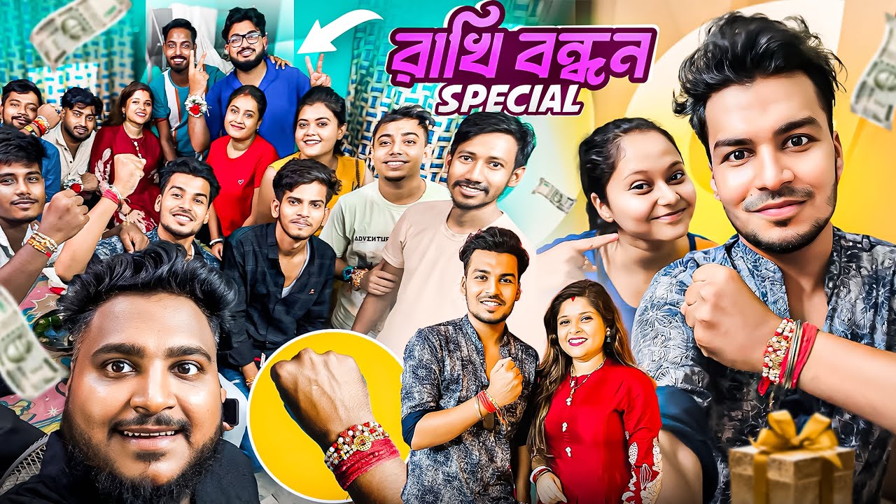 রাখি বন্ধন Special Vlog🥳🥰 @BishaktoSANJU || Happy Raksha Bandhan✨|| 2025 || @MrMrsBishakto 