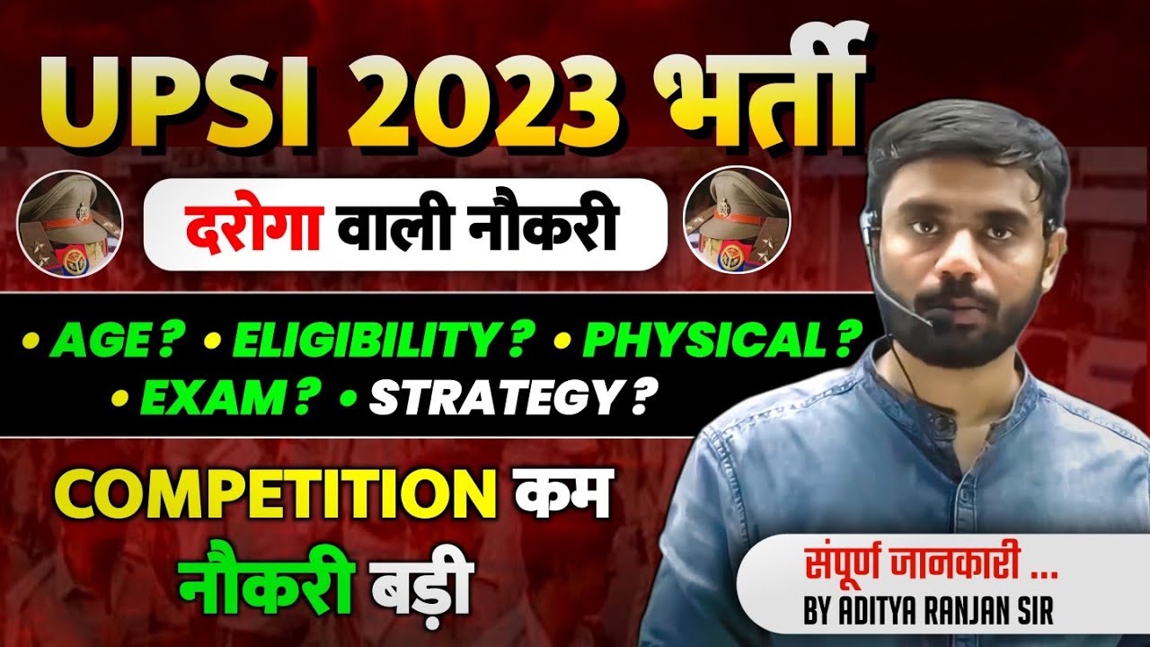UP SI New Vacancy 2023 | UPSI 2023 SYLLABUS & STRATEGY 2023-24 | Aditya Ranjan Sir #upsi #uppolice
