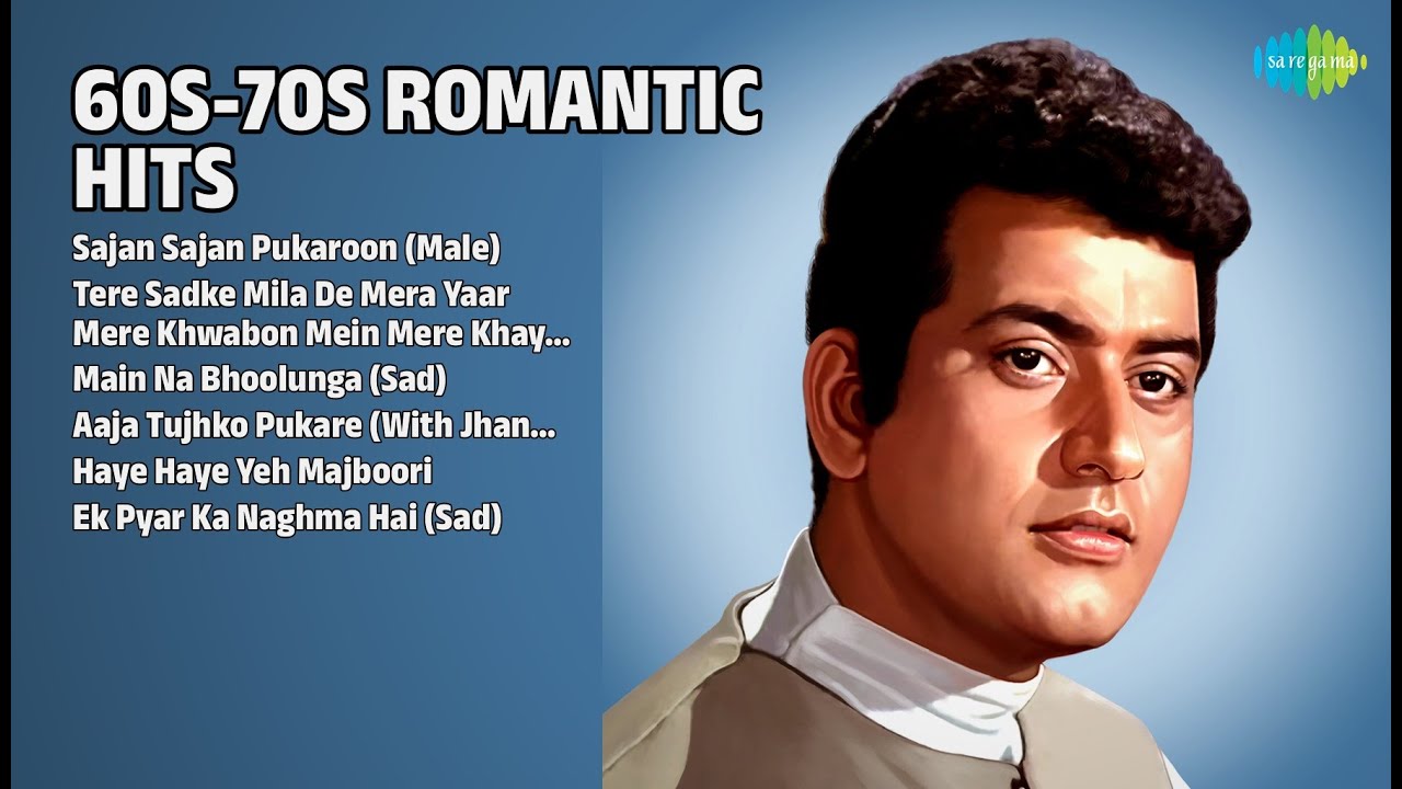 मनोज कुमार के हिट गाने | Mohammed Rafi Songs | Sajan Sajan Pukaroon Male