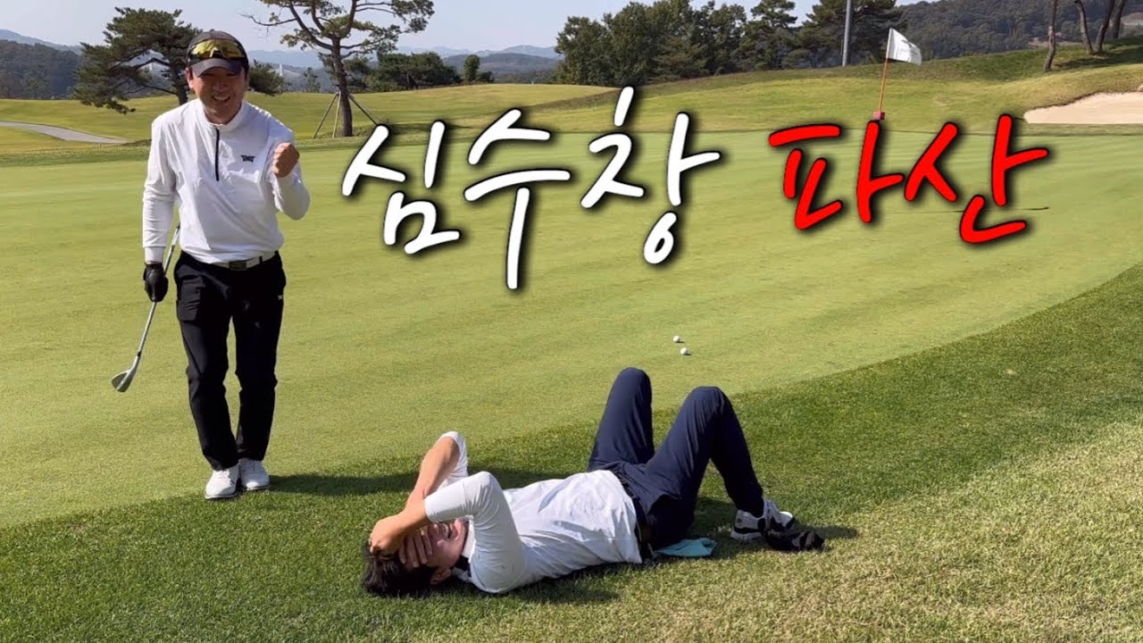 “함부로 영어쓰지 마라“-심수창 필드 3편