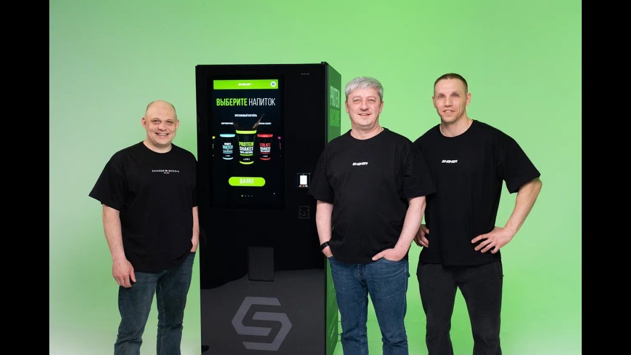 Фильм о компании SHAKER Technology
