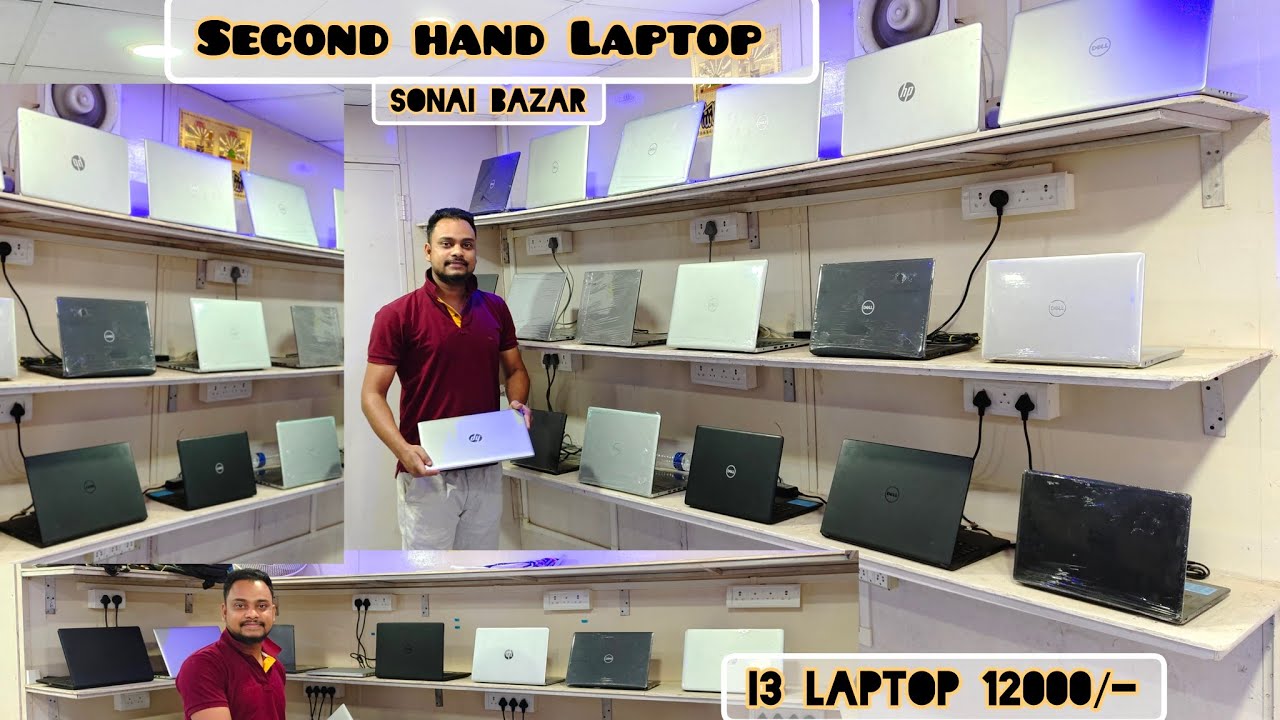 Second Hand laptop in Silchar #mobiflash