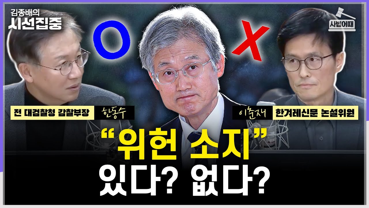 [사법어때] 