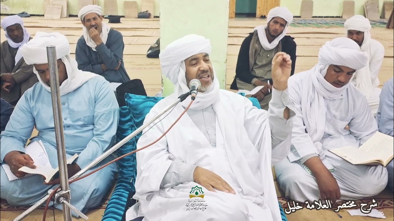 شرح مختصر خليل - باب الجنازة وما يتعلق بالميت (06) - الشيخ الحاج محمد بن موسى حفظه الله.