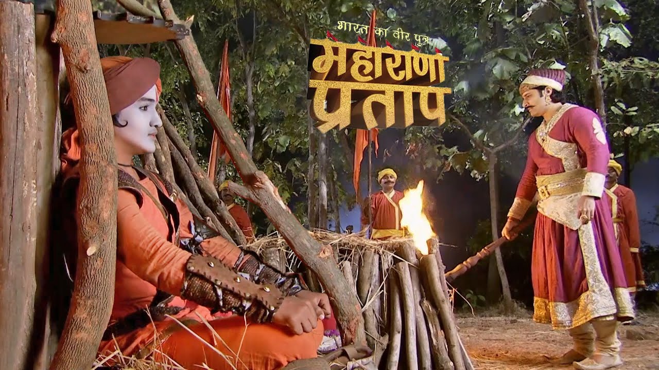 राणा उदयसिंह ने कुंवर प्रताप को दिया मृत्यु दंड | Maharana Pratap | Full Episode 2025
