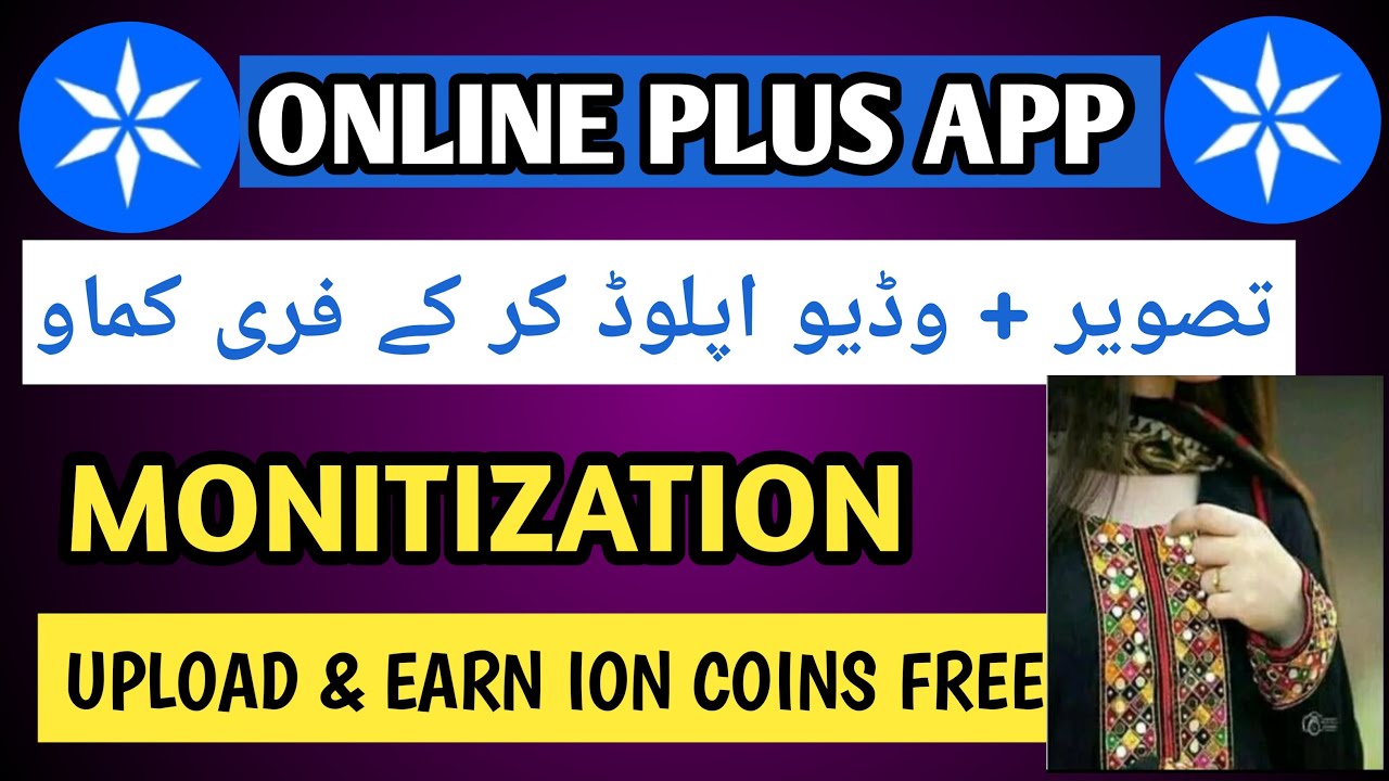 ONLINE + Social App Earn Free Backed By Ice Network | Monotization Starts | TechSonya45