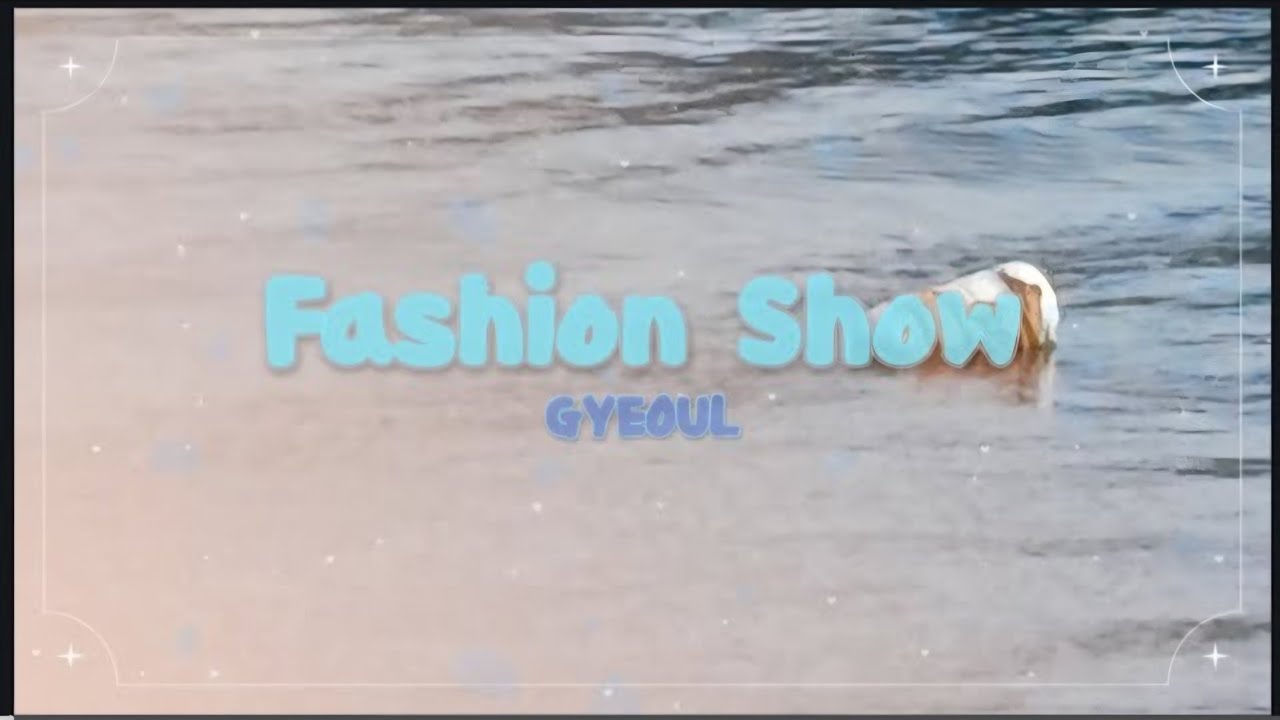 👚👖 GYEOUL - Fashion Show Instrumental (패션쇼) 👖👚