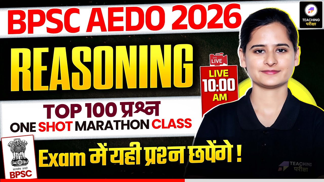 BPSC AEDO Reasoning Class | Top 100 Reasoning Questions | AEDO Reasoning Marathon by Kajal Ma'am