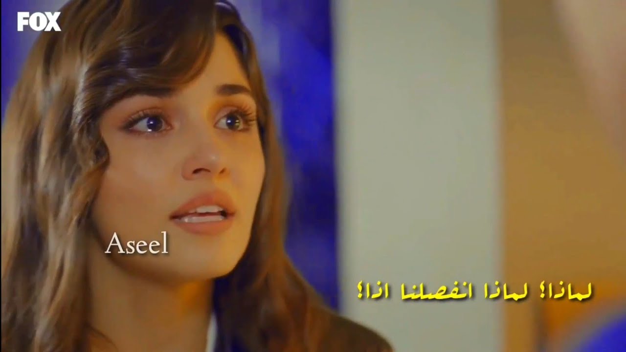 كل حاجة بينا لسا بتفكرني بيه||ايدا وسركان || Eda ve Serkan