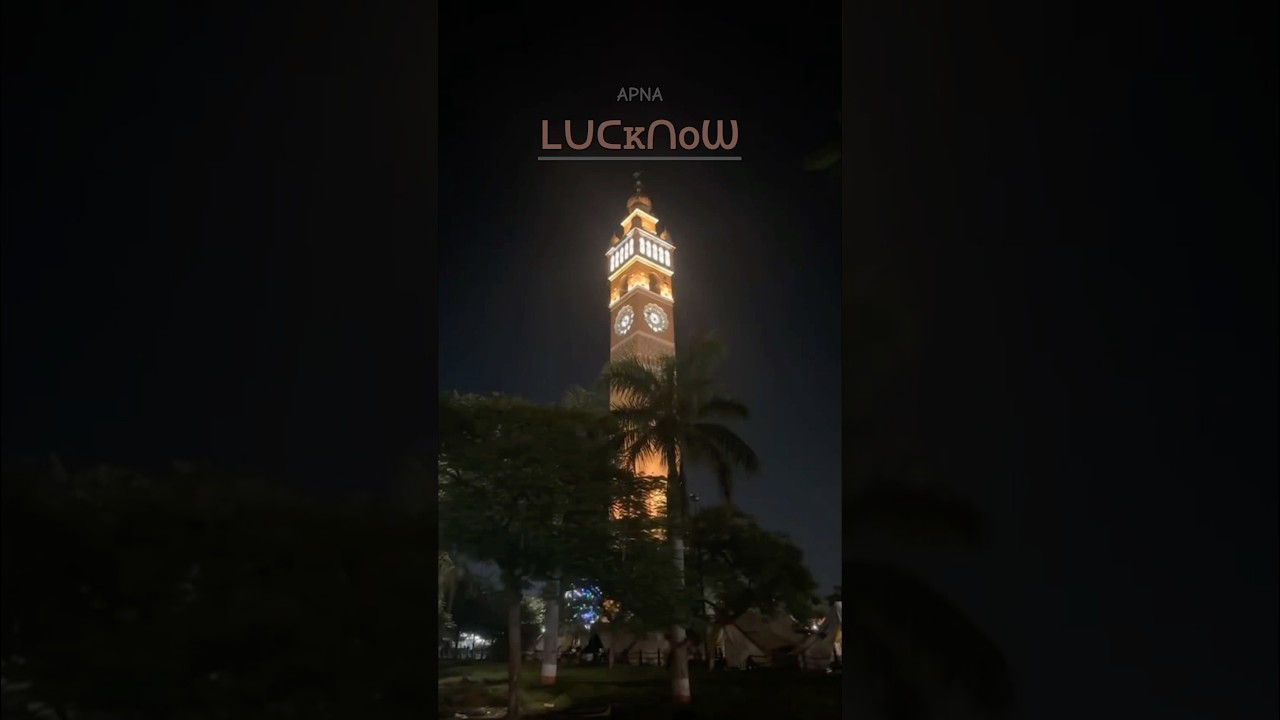 Lucknow ke nazare🥹#lucknow #uttarpradesh #lkostatus #lucknowcity #travel #india #nature #instagram