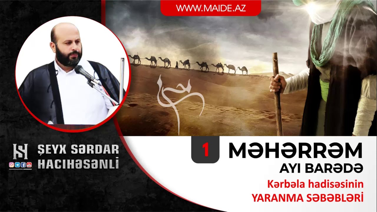 Şeyx Sərdar Hacıhəsənli - Məhərrəm ayı barədə 2