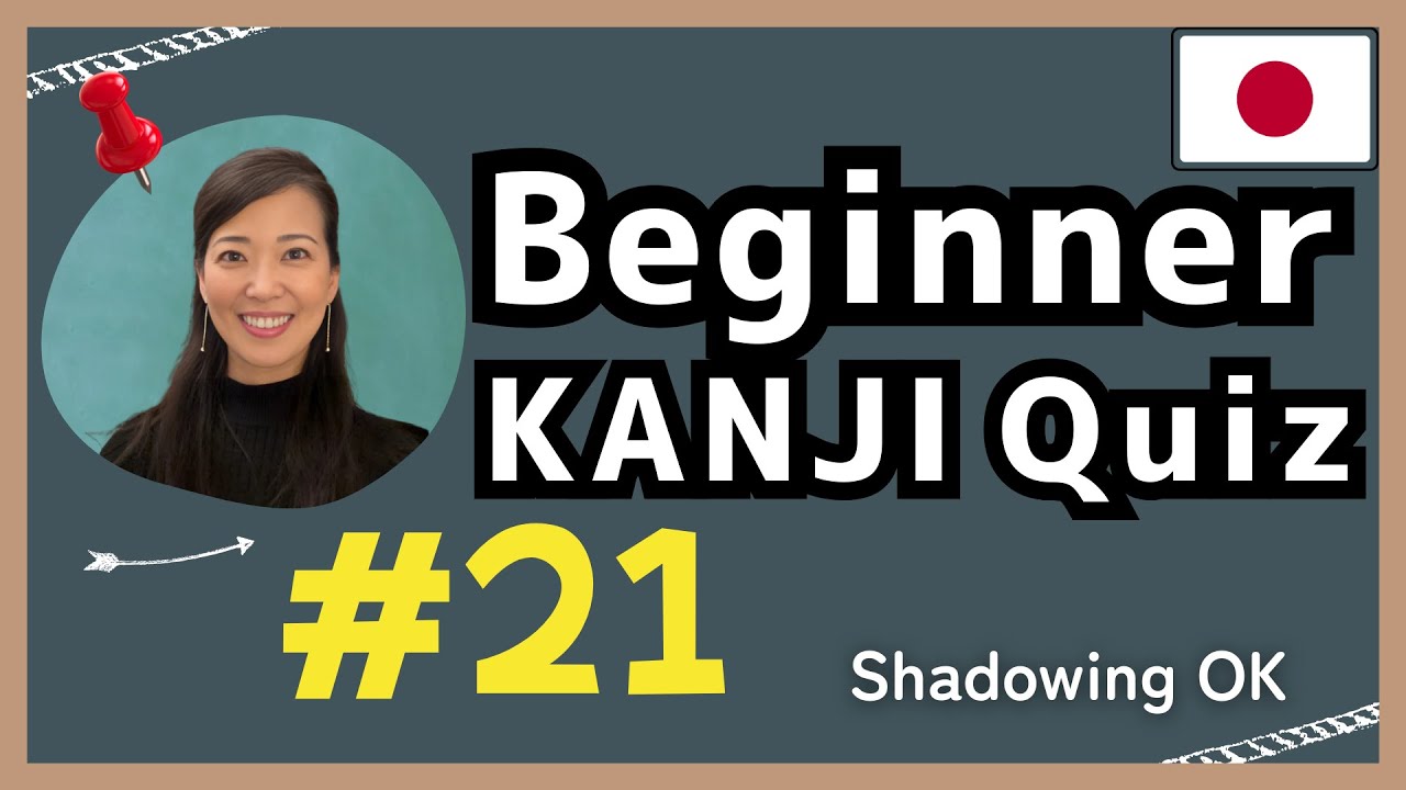 Beginner Kanji Quiz #21｜Easy Kanji Reading + Shadowing (Native Japanese Voice)