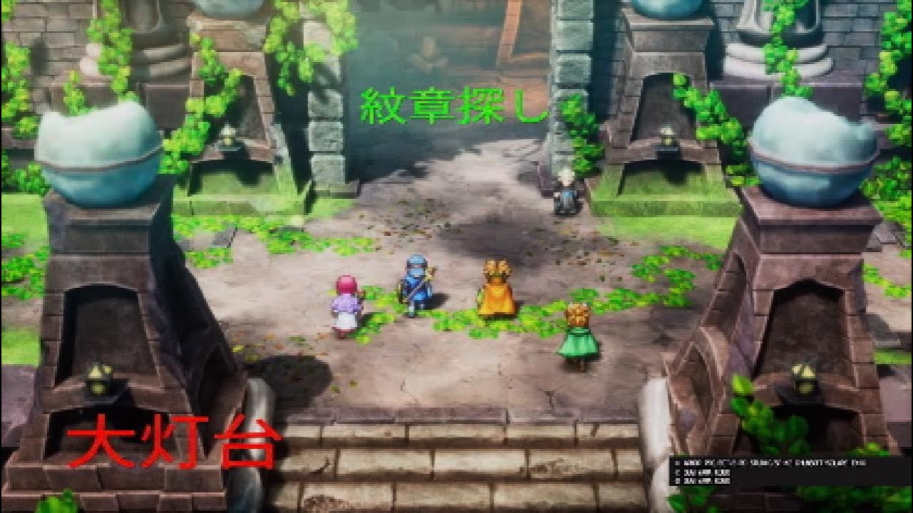 #18 ハーゴンを倒す旅【DQ2】