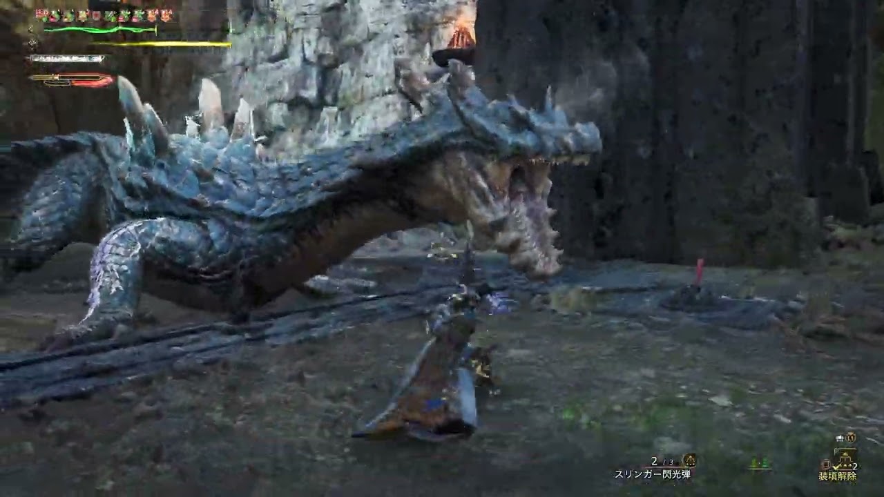 【MHWilds】歴戦ラギアクルス スラアク 立ち回りメモ