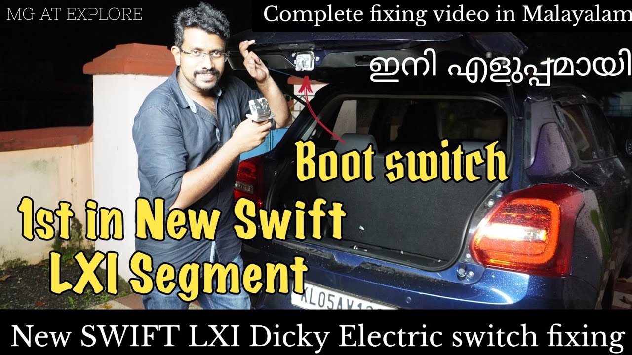 New SWIFT LXI Dicky Electric switch fixing | Complete fitting video in Malayalam | 1st in segment