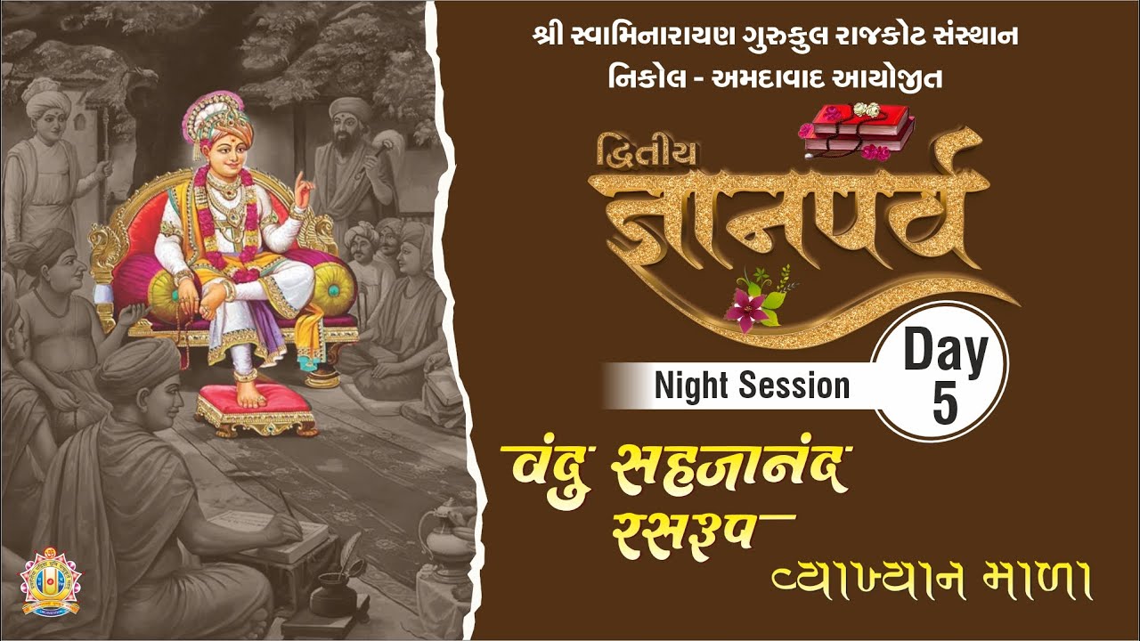 Day 5 | 2nd Gyanparva | Night Session | Nikol Ahmedabad