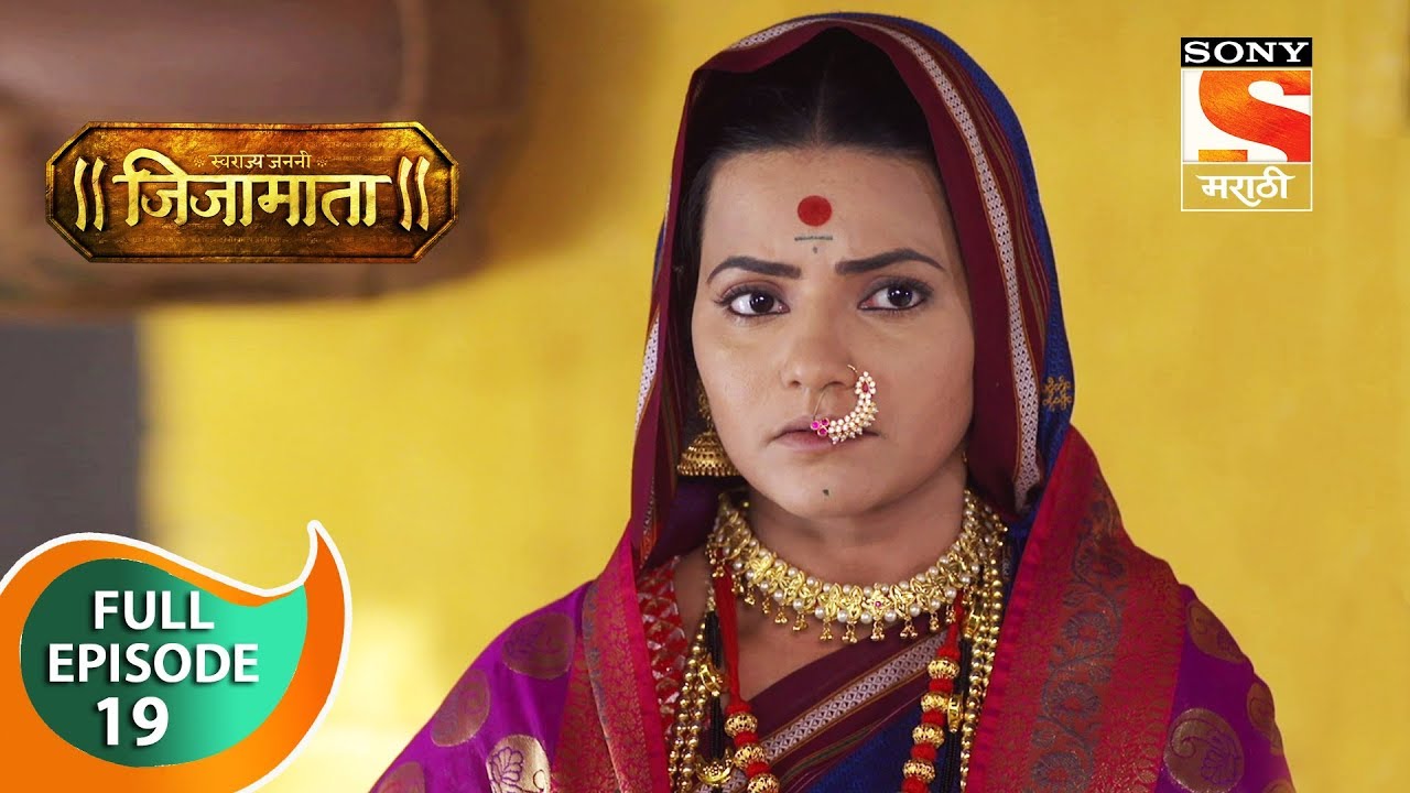Swarajya Janani Jijamata - स्वराज्यजननी जिजामाता - Ep 19 - Full Episode - 9th September, 2019