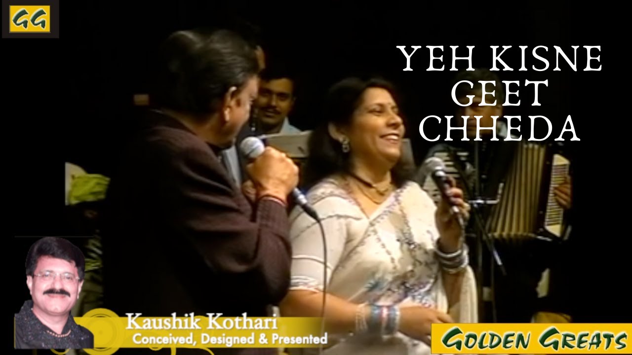 Yeh Kisne Geet Chheda - Golden Greats by Kaushik Kothari | Dr. Kamlesh Awasthi & Pranita