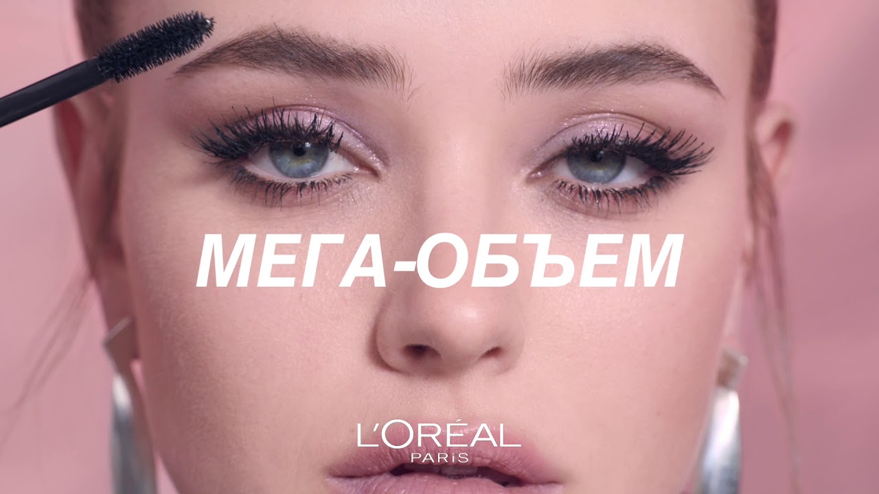 НОВАЯ Тушь для ресниц Air Volume