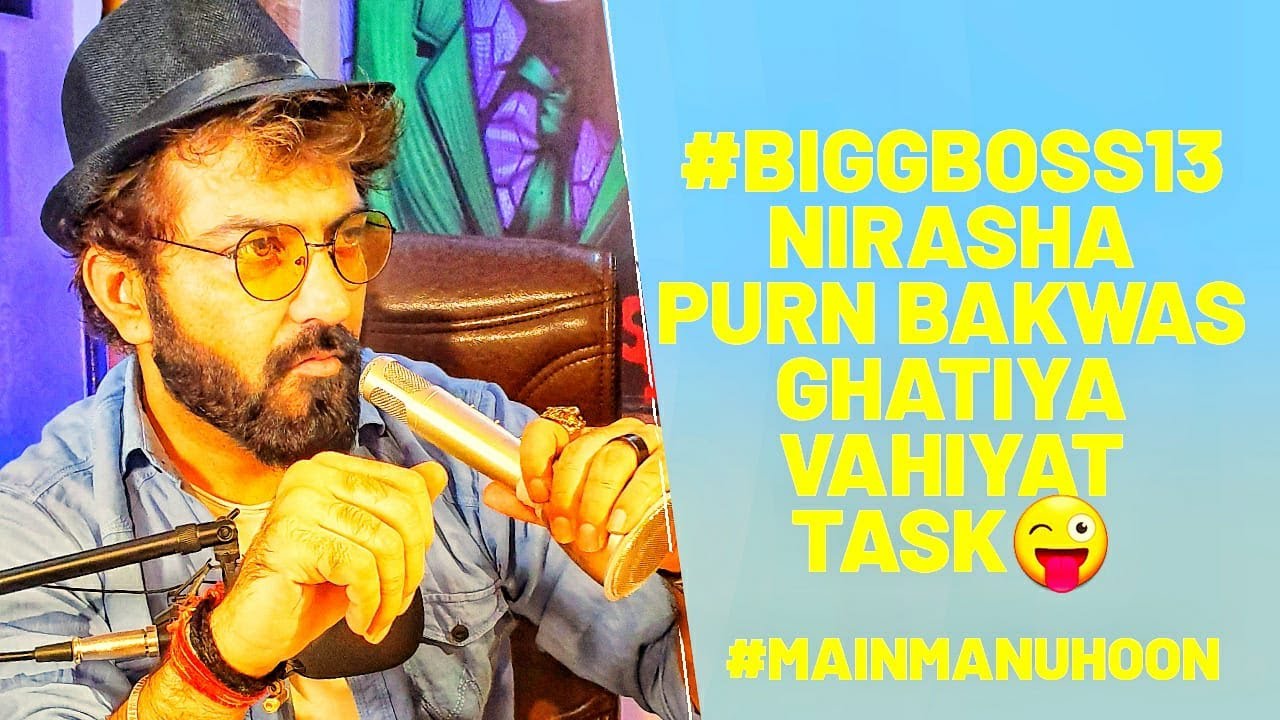 Nirasha Purn Bakwas,wahiyaat,ghatiya Task What's UR call? #BB13 #Day18 With Manu Punjabi