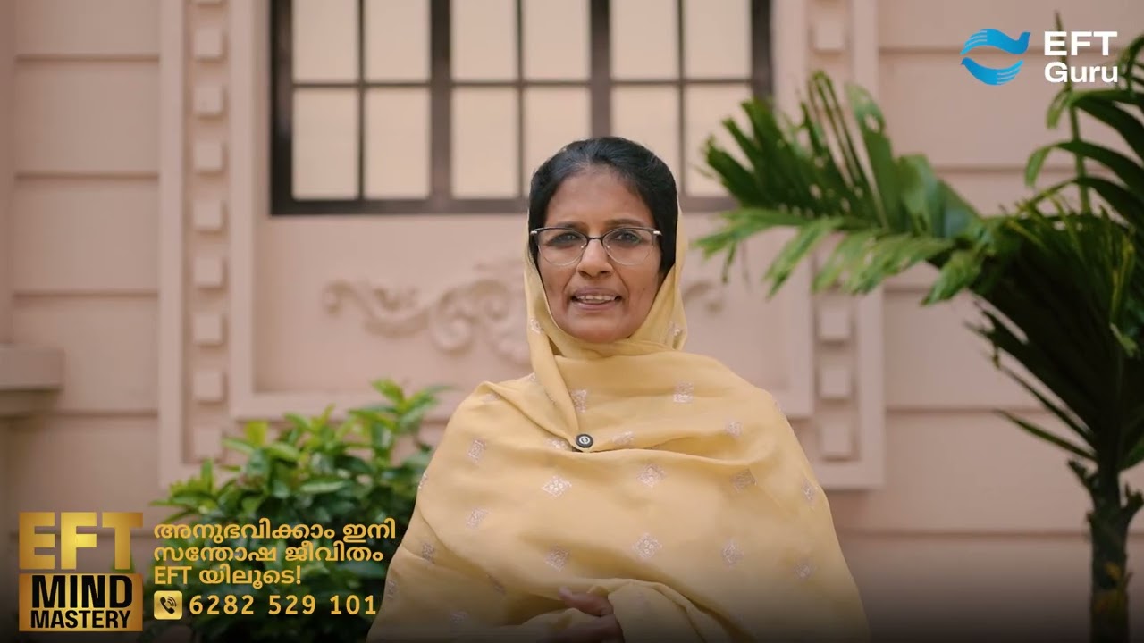 ഇനി മാനസിക ശാരീരിക വേദന സഹിച്ച് ജീവിക്കേണ്ടതില്ല.