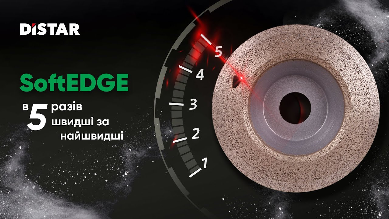 Шліфування керамограніту. Огляд фрези SoftEdge
