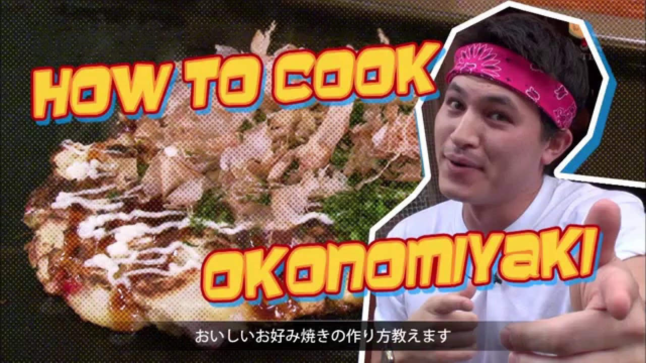 【Tokyo How To Ep.1】How to eat OKONOMIYAKI #tokyoextra #東京EXTRA