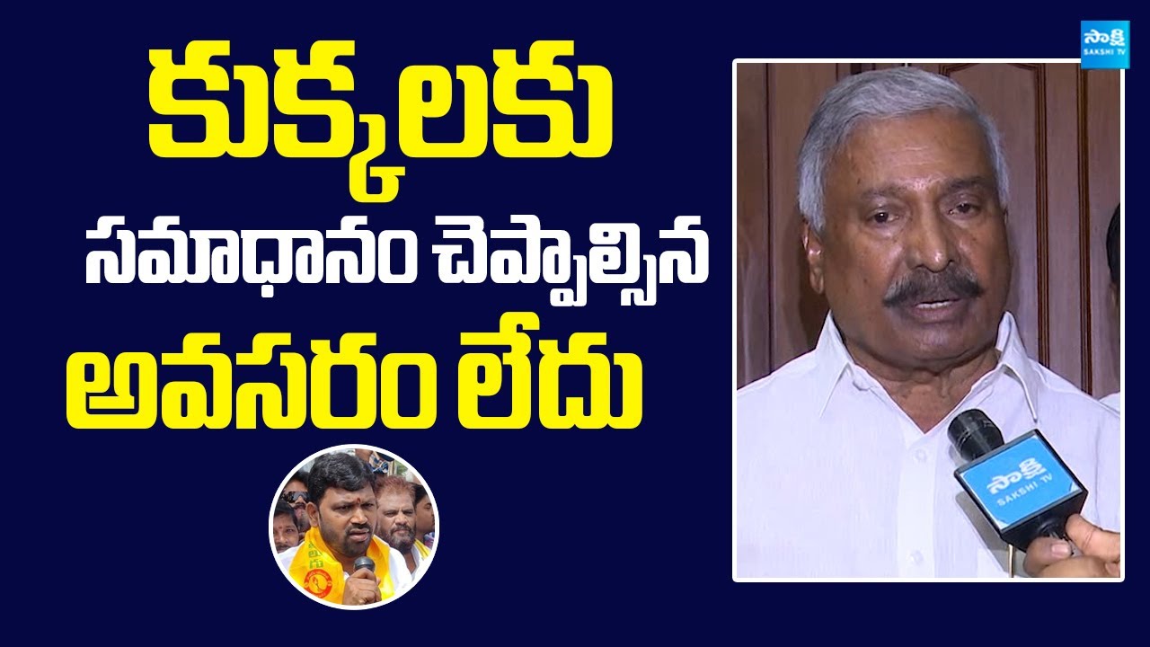 Peddireddy Ramachandra Reddy Strong Counter To TDP Leader Sriram Chinnababu | @SakshiTVLIVE