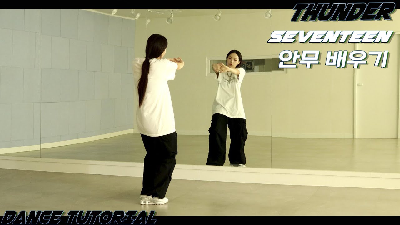 [Tutorial]SEVENTEEN (세븐틴) 'Thunder' 안무 배우기 DANCE TUTORIAL Mirror Mode