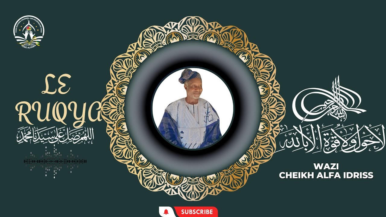 PRÊCHE || SHEIKH IDRISS DE SOKODE - TOGO  || LE DOYEN || RUQYA