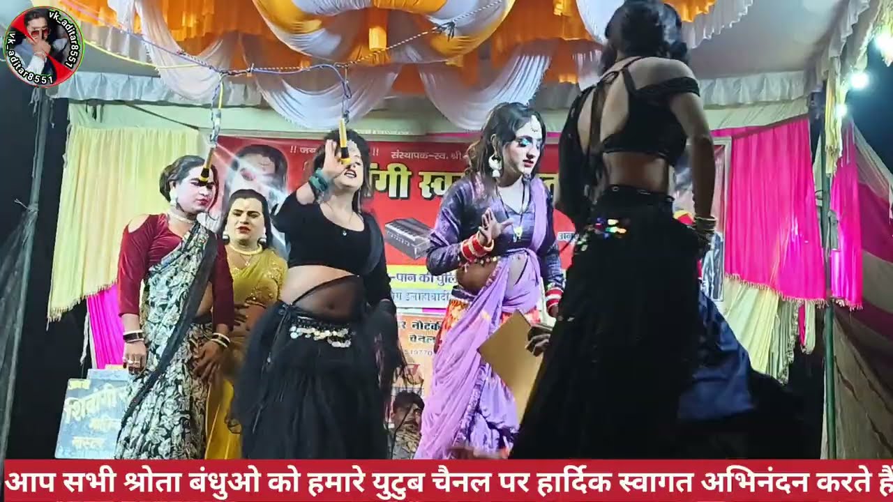 करिश्मा रानी का कमर तोड डांस//नौटंकी डांस प्रोग्राम #नौटंकी#हिमांशु डांसर की नौटंकी वीडियो #नाच