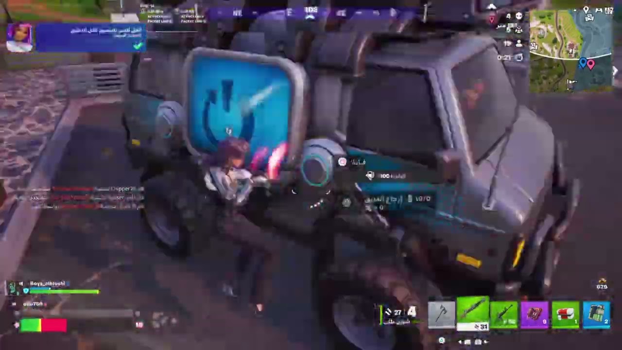 Fortnite